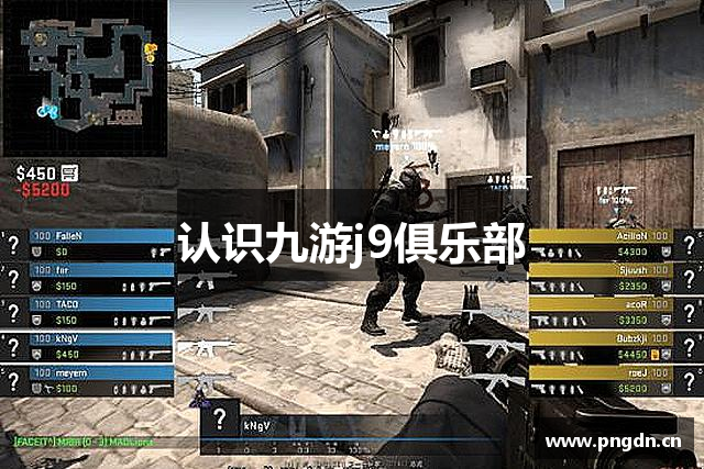 认识九游j9俱乐部